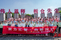 提振信心促合作！湖南省科技创新促进会举行团建活动