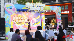 第四届“青春飞young 声动未来”校园歌手大赛启幕