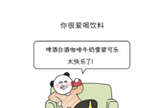 这2种饮料混着喝，可能会永久损伤大脑！