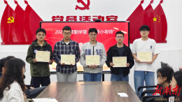 南华大学资源环境与安全工程学院“勤学堂”颁奖典礼暨新学期启动仪式举行