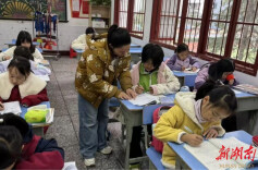 吉首市谷韵民族小学：情暖双休，守护成长