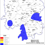 省水利厅与省气象局联合发布山洪灾害风险预警