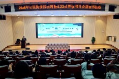 职教学子化身“公益摆渡人” 1200册爱心图书将送往西藏及湖南山区