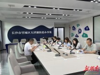 长沙大泽湖街道：筑牢思想防线 维护和谐稳定