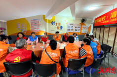 “每月20号，我们接着提” 白沙社区“雨邻有约”让民情不散场