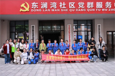 “五育融合”润童心 阳光心理伴我行——长沙民政职业技术学院携手东澜湾社区开展青少年团体心理辅导活动