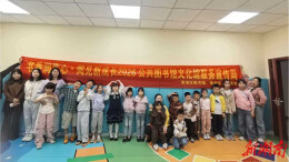 蒸湘区：书香润童心，阅见新成长