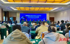 全国摄影记者马克思主义新闻观和新闻摄影业务培训班在天津滨海新区开班