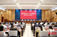 武陵区召开群众身边不正之风和腐败问题集中整治工作调度会