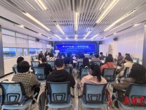 知产筑盾 合规出海！湘江新区海外知识产权沙龙护航企业国际化