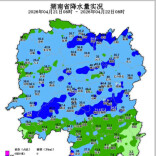 湖南多部门联动强化防汛工作 湘南局地今日仍有暴雨