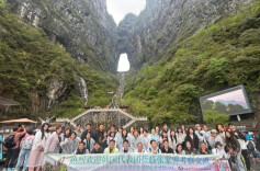 South Korean Guests Visit Zhangjiajie to Deepen Cultural and Tourism Cooperation