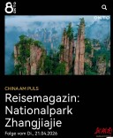 奥地利电视台专题推介“仙境张家界”