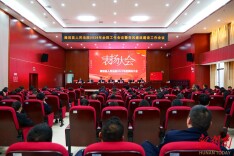 隆回法院召开2026年全院工作会议暨党风廉政建设工作会议 