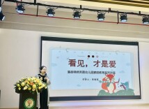 澧县锦绣芙蓉幼儿园“向阳花”行动，助力亲子沟通与心灵成长