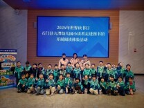 沐书香悦读 伴幼儿成长——石门九澧幼儿园开展读书日实践活动