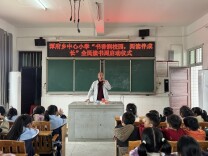 新邵县潭府乡中心小学：书香润校园，悦读伴成长