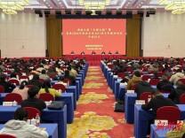 视频|智启融媒新程 赋能娄底好声音