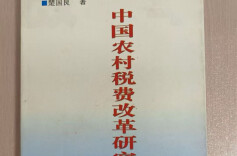 随笔 | 家有书香最宜人一一也谈读书、淘书、藏书、写书