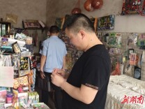 永兴县：多部门联合“护苗” 筑牢校园周边安全网