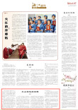 大山深处的石碑｜湘江副刊·湘韵