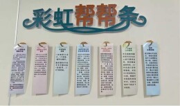 病房微改造，服务更暖心 湘雅三医院以病房细节创新提升就医体验