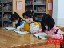 “读书是我快乐的源泉”  祁东县：祁山白水，书香浓浓