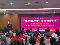 全周期守护！天心工农桥社区联动“专业+志愿”力量升级健康服务