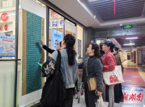 武陵区府坪街道举办世界读书日“护苗·绿书签”活动