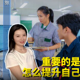 三点更新|“升”什么不重要，重要的是怎么提升自己