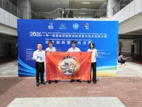 金奖！湖南汽车工程职业大学在“一带一路”暨金砖国家技能发展与技术创新大赛中斩获佳绩