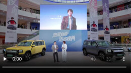 哈弗猛龙PLUS正式开启预售