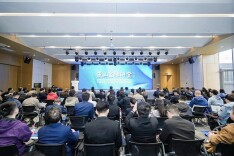聚焦科技赋能 第二十六期麓山金融讲堂开讲