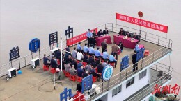 涓水河畔巡回法庭 法检“两长”同堂守护一江碧水
