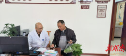 AI开方进村，银发义诊暖心——君山区濠河村智慧中医服务侧记
