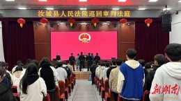 五年禁毒答卷 汝城法院获评全县成绩突出集体