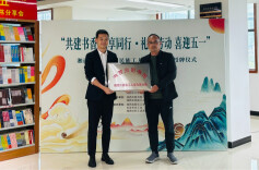 “馆宫合作”打造阅读新阵地！湘西州图书馆州民族工人文化宫分馆授牌