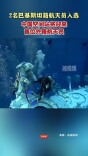 2名巴基斯坦籍航天员入选 中国空间站将迎来首位外籍航天员