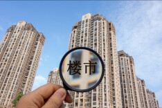 楼市去库存成效正在显现