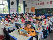 会同王家坪明德学校：五磨读经典 书香满校园