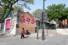 坐拥处处是景的“年代片场”长辛店，北京丰台布局微短剧赛道