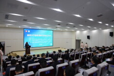 聚焦新能源、服务“双碳”战略，这所研究院在湘潭大学揭牌成立