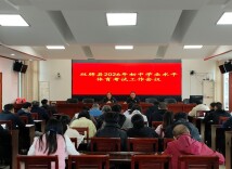 双牌：周密部署体育中考