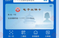 就业在线焕新升级！教你怎么用官方平台找工作