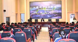 青春敢闯·技能立业——中方职中举办中职生创业启蒙分享讲座