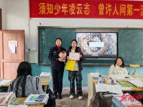 关于禁毒反诈的这份寒假作业 85个孩子拿了满分