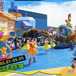 逛吃五一 乐享新区