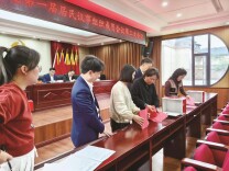 邵阳市人大常委会创新议事模式推进全过程人民民主