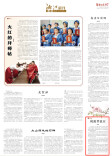 桃源梦犹在｜湘江副刊·湘韵