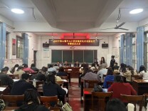 永州市零陵区珠山镇中心小学：深入推进师德师风专项整治